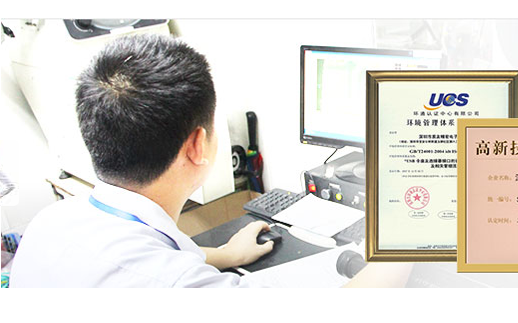 专业的生产管理团队